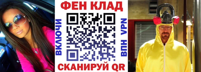 АМФ 97%  дарк нет Telegram  Новосокольники 