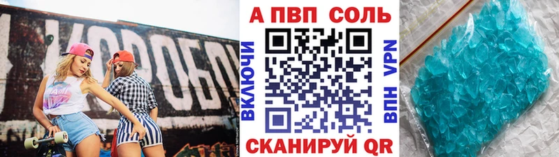 купить  сайты  Новосокольники  Alpha-PVP мука 