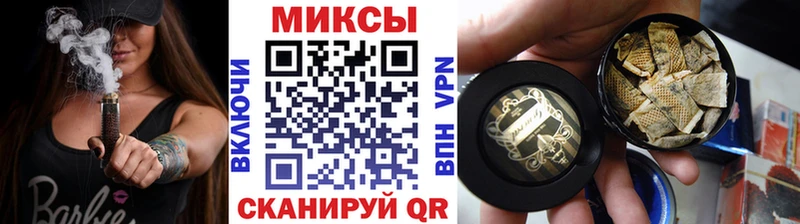 нарко площадка состав  магазин    Новосокольники  БУТИРАТ Butirat 