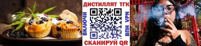 хочу   Новосокольники  Cannafood марихуана 