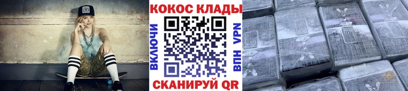 Кокаин Колумбийский  купить закладку  Новосокольники 