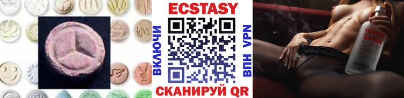 Экстази 300 mg Новосокольники