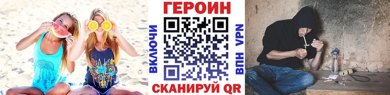 Героин герыч Новосокольники