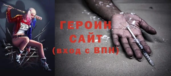 ALPHA PVP Балабаново