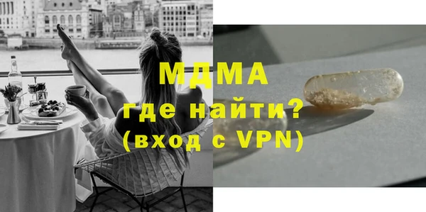 синтетический гашиш Баксан