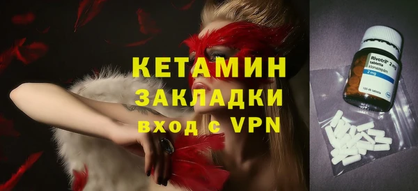 меф VHQ Балахна