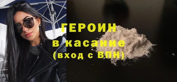 синтетический гашиш Баксан