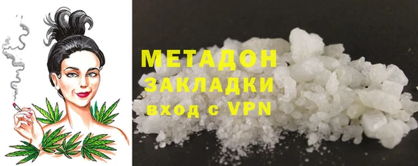 ALPHA PVP Балабаново