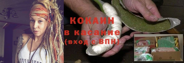 кокаин перу Армянск