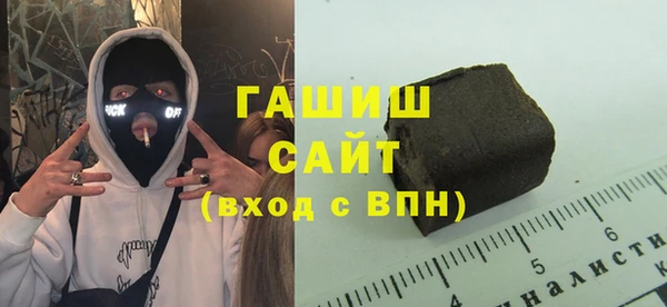 синтетический гашиш Баксан
