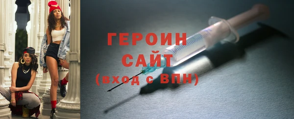 ALPHA PVP Балабаново