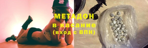 ALPHA PVP Балабаново