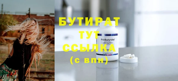 ALPHA PVP Балабаново