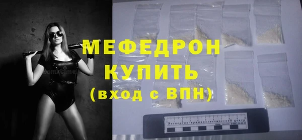 меф VHQ Балахна