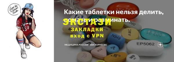 кокаин перу Армянск