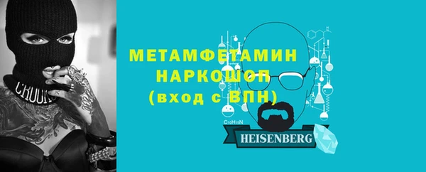 меф VHQ Балахна