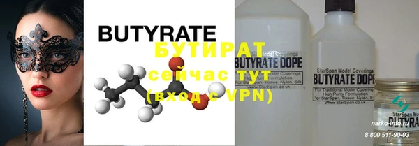 apvp Аркадак