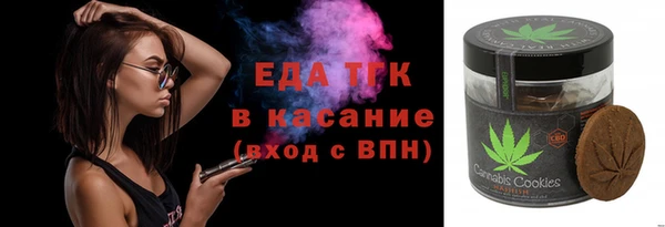ALPHA PVP Балабаново