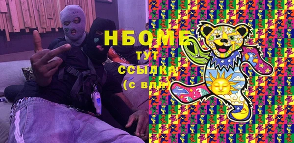 кокаин перу Армянск