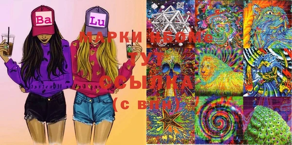 меф VHQ Балахна
