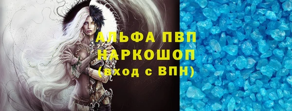 меф VHQ Балахна