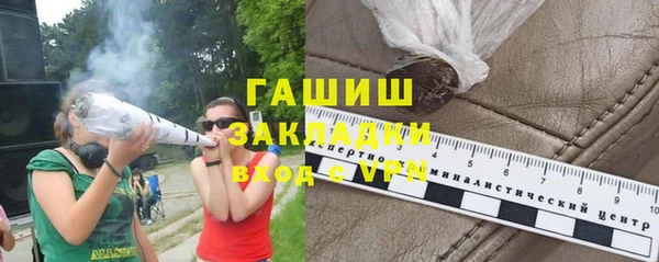 кокаин перу Армянск