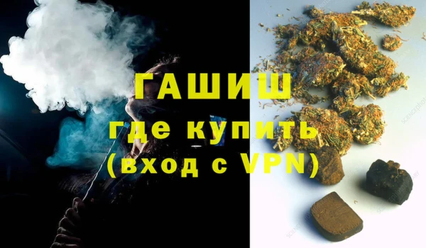 меф VHQ Балахна