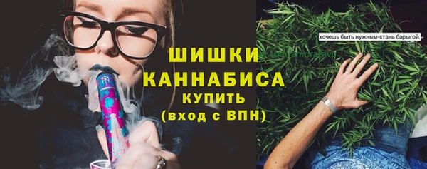синтетический гашиш Баксан