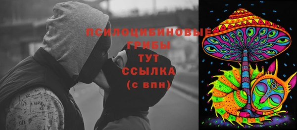 синтетический гашиш Баксан