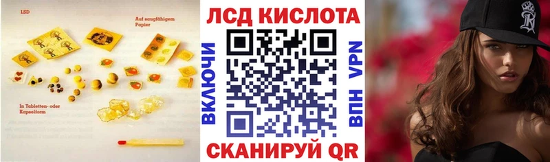 ЛСД экстази кислота  Новосокольники 