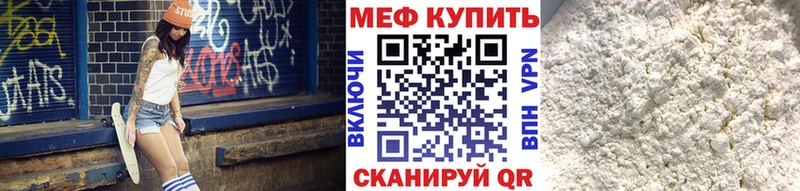 МЕФ  Новосокольники