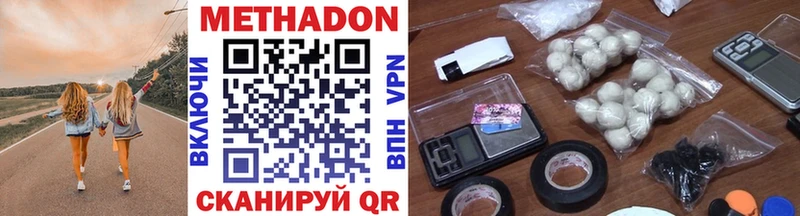 мега ONION  Новосокольники  Метадон VHQ 