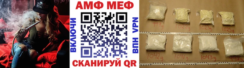 ссылка на мегу ССЫЛКА  Новосокольники  Метамфетамин Methamphetamine 