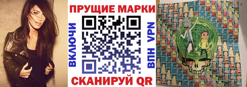 MEGA рабочий сайт  Новосокольники  Марки N-bome 1,5мг 