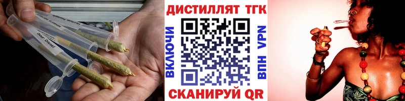 ТГК жижа  Новосокольники 